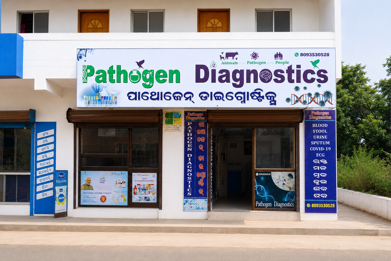 Pathogen Diagnostics storefront in Patia Bhubaneswar